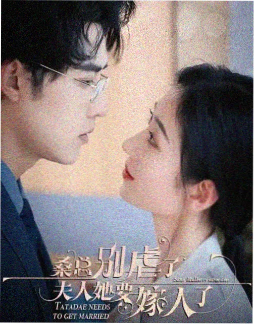 香菇影视单元剧集玻璃房笔记温室花房剧照