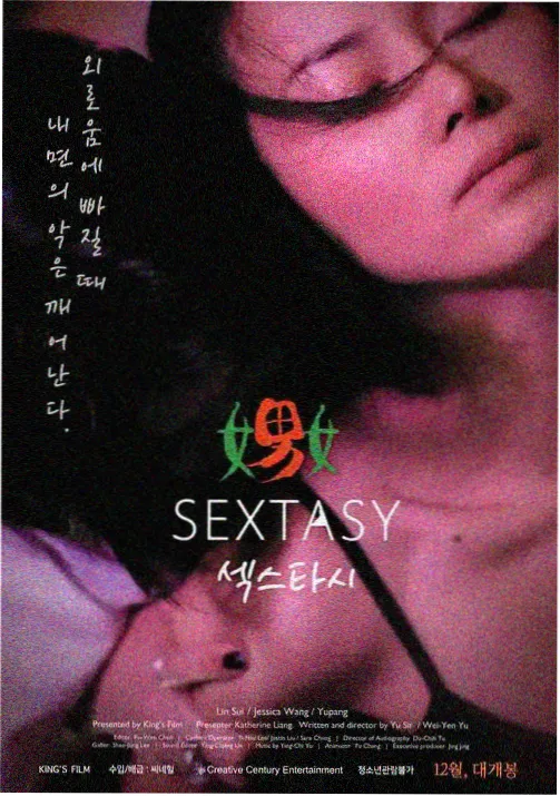 动画花期倒计时温室花期分镜剧照图鉴