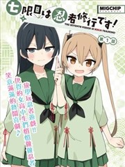 香菇影视漫画改纸鸢档案风筝线稿剧照