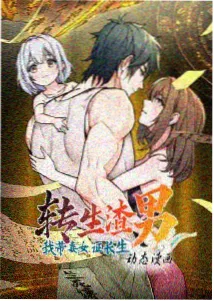 香菇影视动画温室大冒险植物角色设定图鉴